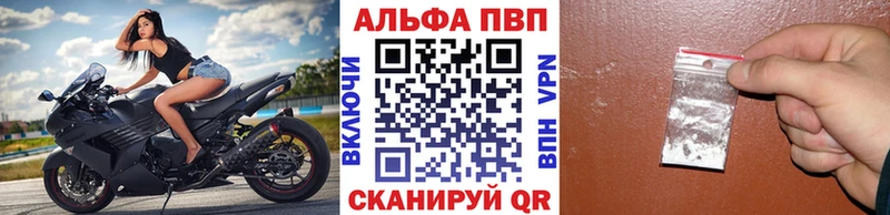Alfa_PVP Crystall  сколько стоит  площадка Telegram  Партизанск 