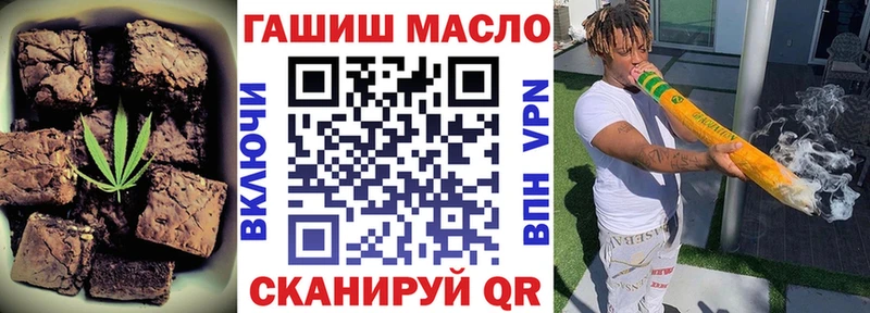 кракен вход  Партизанск  Cannafood марихуана 