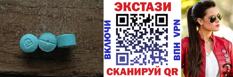 Ecstasy Cube  Партизанск 