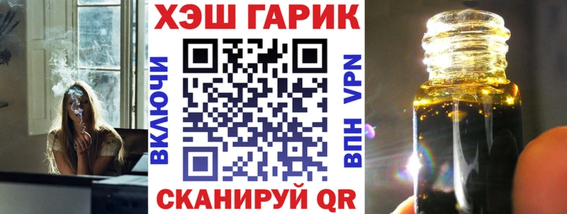 Гашиш VHQ  Партизанск 
