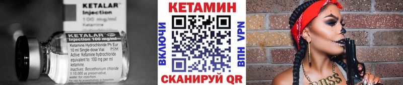 КЕТАМИН ketamine  гидра ссылки  Партизанск  купить наркоту 
