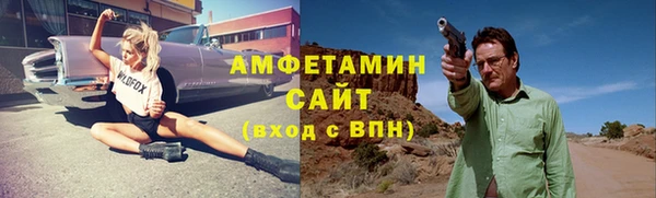 Альфа ПВП Нея