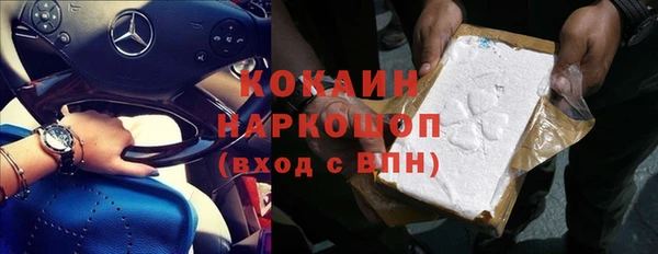альфа пвп Армянск