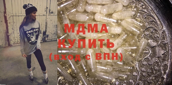 меф VHQ Аркадак