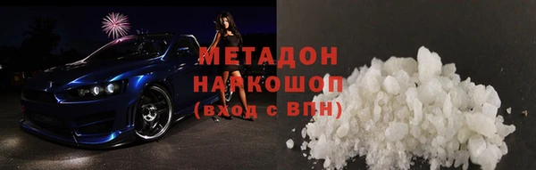 меф VHQ Аркадак