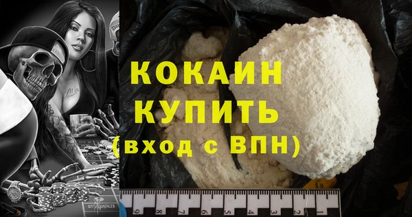 прущая мука Карпинск