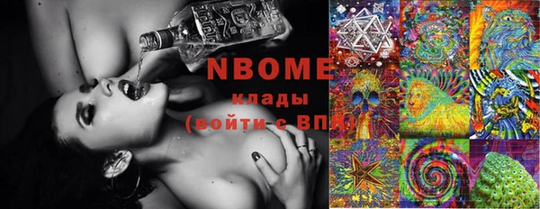 альфа пвп Армянск