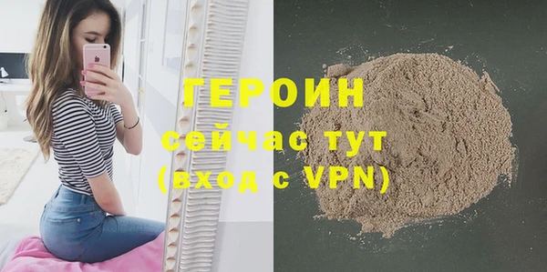 прущие грибы Арсеньев