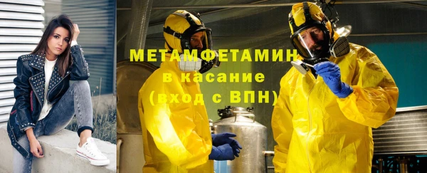 меф VHQ Аркадак