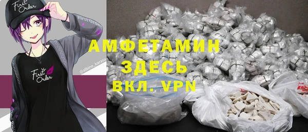меф VHQ Аркадак