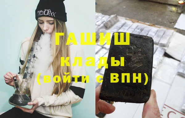 меф VHQ Аркадак