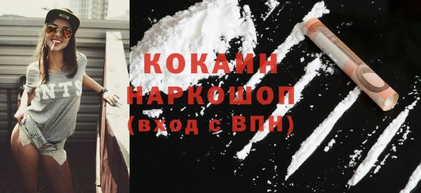 меф VHQ Аркадак