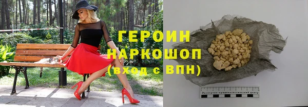 прущая мука Карпинск