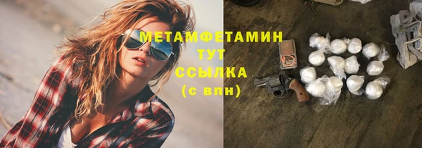 меф VHQ Аркадак