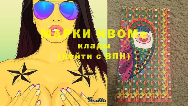 меф VHQ Аркадак
