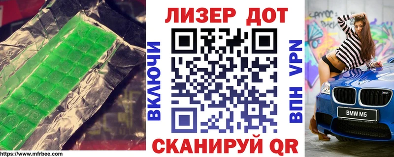 МЕГА ссылки Партизанск Лсд 25 экстази кислота