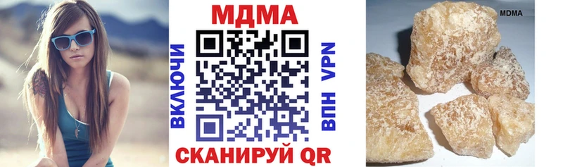 гидра ССЫЛКА  Партизанск  MDMA crystal 