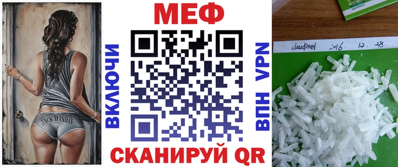 blacksprut онион  Партизанск  Мефедрон 4 MMC 