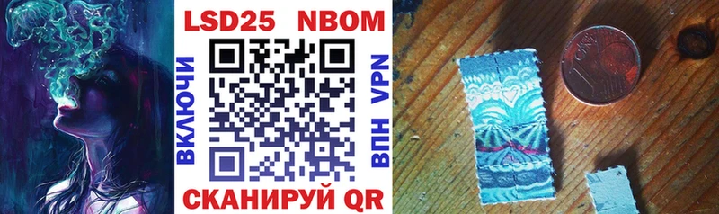 где можно купить наркотик  Партизанск  hydra как войти  Наркотические марки 1,8мг 