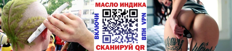 ТГК Wax  купить   Партизанск 