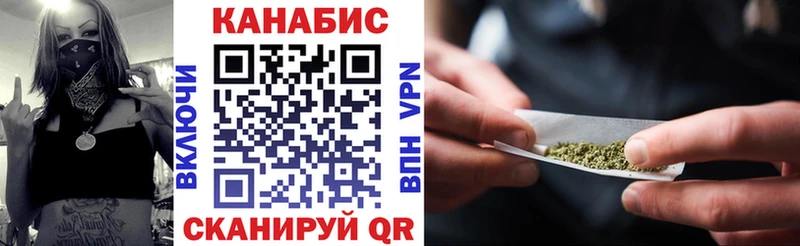 МАРИХУАНА сатива Партизанск